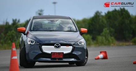 Mazda2 ลุกใหม่ ลงสนามทดสอบยานยนต์แห่งแรกในไทยใหญ่สุุดในอาเซี่ยน