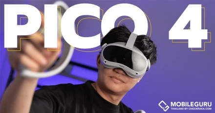 รีวิว PICO 4 แว่น VR สุดล้ำ! ในงบหมื่นกลาง ทำอะไรได้บ้าง?