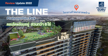 Review Update 2022 - THE LINE Phahonyothin Park คอนโดพร้อมอยู่สวนกว่า 8 ไร่ ใจกลางห้าแยกลาดพร้าว