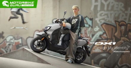 GPX DX1 รถจักรยานยนต์สัญชาติไทย AT Scooter รุ่นใหม่ ดีไซน์มันส์ ตอบโจทย์ชีวิตคนเมือง กับค่าตัว 54,500 บาท!