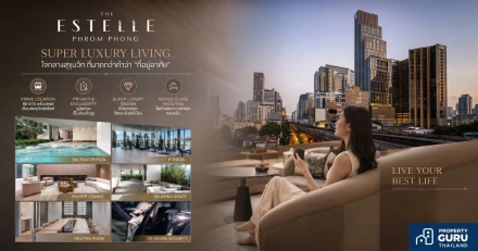 The Estelle Phrom Phong คอนโด Super Luxury ใจกลางสุขุมวิท ที่มากกว่าคำว่า "ที่อยู่อาศัย"