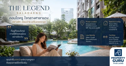 The Legend Saladaeng คอนโดที่พิสูจน์ว่า "ทำเลที่ดี" ไม่มีวันเก่า