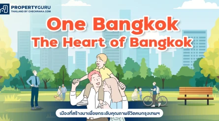 One Bangkok, The Heart of Bangkok เมืองที่สร้างมาเพื่อยกระดับคุณภาพชีวิตคนกรุงเทพฯ