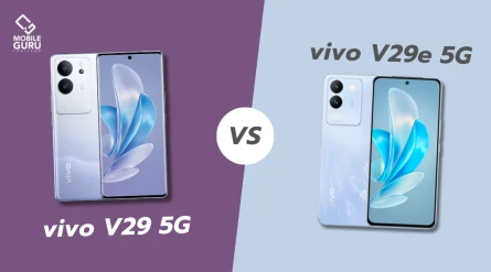 ศึกพี่น้อง vivo V29 5G VS V29e 5G สมาร์ตโฟนจัดเต็มเรื่องพอร์ตเทรต