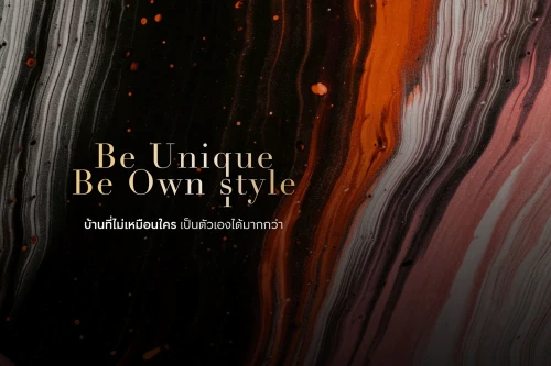 บ้านกลางเมือง ดิ อิดิชั่น เอพี (ไทยแลนด์) บ้านกลางเมือง ดิ อิดิชั่น เอพี (ไทยแลนด์)