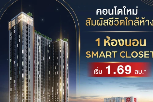 ออริจิ้น ปลั๊ก แอนด์ เพลย์ ออริจิ้น พร็อพเพอร์ตี้