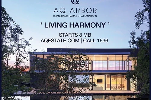 เอคิว อาร์เบอร์ เอคิว เอสเตท เอคิว อาร์เบอร์ เอคิว เอสเตท