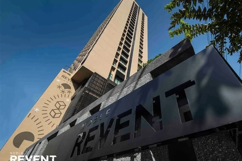 โนเบิล รีเวนต์ โนเบิลดีเวลลอปเม้นท์