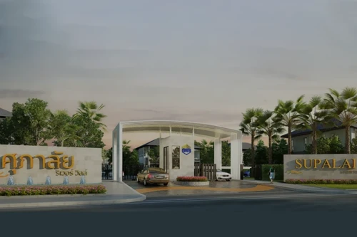 ศุภาลัย ริเวอร์ วิลล์ ศุภาลัย ศุภาลัย ริเวอร์ วิลล์ ศุภาลัย