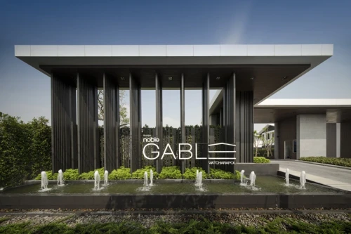 โนเบิล เกเบิล คันโซ โนเบิลดีเวลลอปเม้นท์