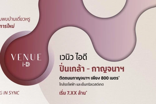 ดิ อเวนิว เอสซี แอสเสท คอร์ปอเรชั่น