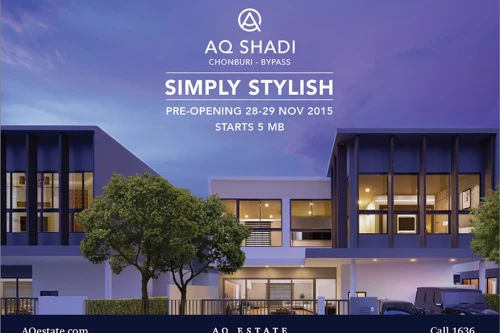 เอคิว เชดิ เอคิว เอสเตท เอคิว เชดิ เอคิว เอสเตท