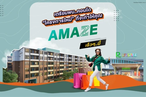 เดอะคิวบ์ ลอฟท์ โซเคน ดีเวลลอปเม้นท์ กรุ๊ป เดอะคิวบ์ ลอฟท์ โซเคน ดีเวลลอปเม้นท์ กรุ๊ป