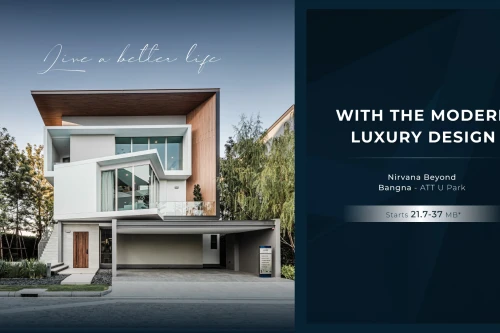 เนอวานา บียอนด์ เนอวานา ไดอิ เนอวานา บียอนด์ เนอวานา ไดอิ