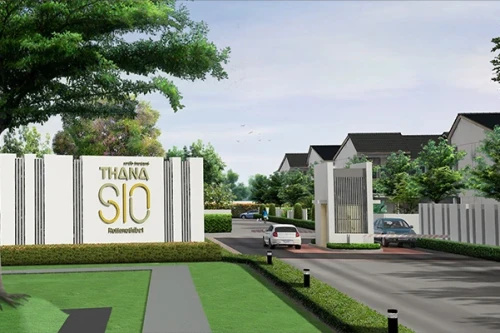 ธนาซิโอ ธนาสิริ กรุ๊ป