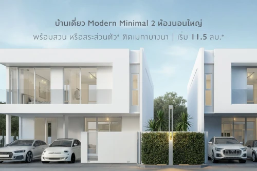 เอเรน อารียา พรอพเพอร์ตี้ เอเรน อารียา พรอพเพอร์ตี้