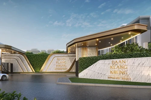 บ้านกลางกรุง เอพี (ไทยแลนด์) บ้านกลางกรุง เอพี (ไทยแลนด์)