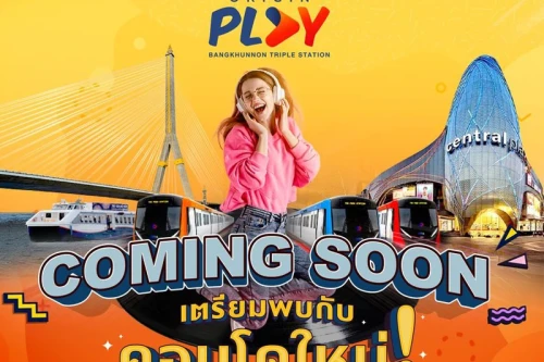 ออริจิ้น เพลย์ ออริจิ้น พร็อพเพอร์ตี้ ออริจิ้น เพลย์ ออริจิ้น พร็อพเพอร์ตี้