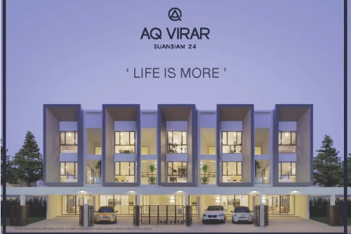 เอคิว วีร่า เอคิว เอสเตท เอคิว วีร่า เอคิว เอสเตท