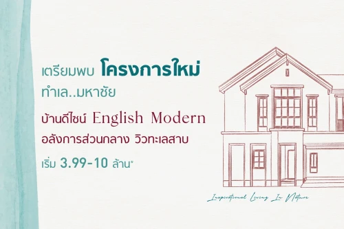 อิคอนเนเจอร์ ปริญสิริ อิคอนเนเจอร์ ปริญสิริ