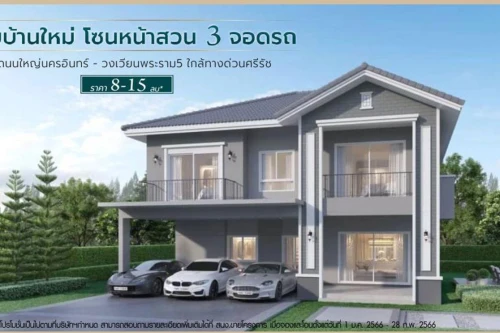 คาซ่า เลเจ้นด์ ควอลิตี้เฮ้าส์ คาซ่า เลเจ้นด์ ควอลิตี้เฮ้าส์