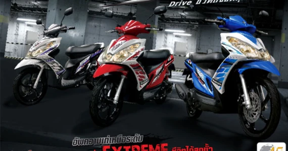 รูปภาพ ซูซูกิ Suzuki Skydrive 125 UK125FS-L ปี 2013