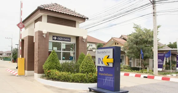 รูปภาพ โฮมการ์เด้นวิลล์ ประโดก (Home Garden Ville Pradok)