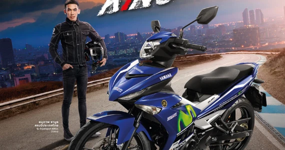 รูปภาพ ยามาฮ่า Yamaha Exciter 150 MotoGP Edition ปี 2016