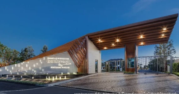 รูปภาพ บางกอก บูเลอวาร์ด ซิกเนเจอร์ เพชรเกษม-ปิ่นเกล้า (Bangkok Boulevard Signature Phetkasem - Pinklao)