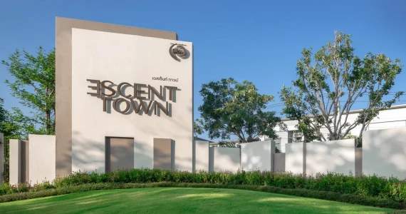 รูปภาพ เอสเซ็นท์ ทาวน์ พิษณุโลก (Escent Town Phitsanulok)