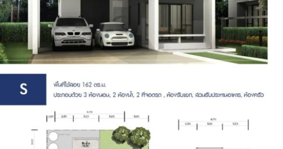 รูปภาพ โฮมการ์เด้นวิลล์ ซอยอภิบาล ตาลคู่ (Home Garden Ville Soi Apiban Talkoo)