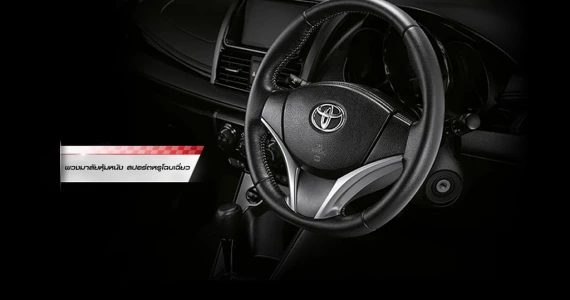 รูปภาพ โตโยต้า Toyota Yaris TRD Sportivo ปี 2014