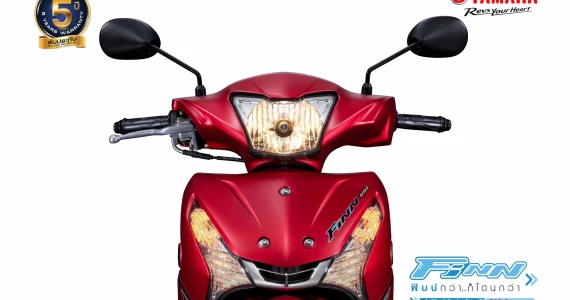 รูปภาพ ยามาฮ่า Yamaha FINN ล้อซี่ลวด สตาร์ทมือ ดรัมเบรก ปี 2023