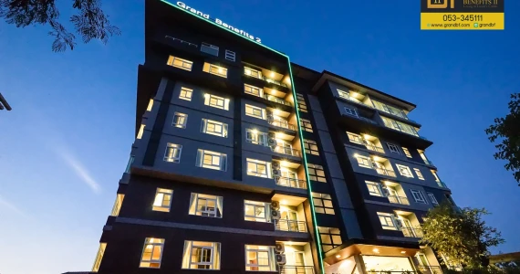 รูปภาพ เดอะ แกรนด์ เบนิฟิทส์ 2 (The Grand Benefits 2)