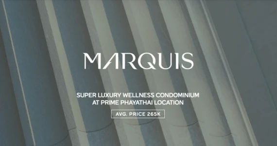 รูปภาพ มาร์ควิส พญาไท (MARQUIS Phayathai)