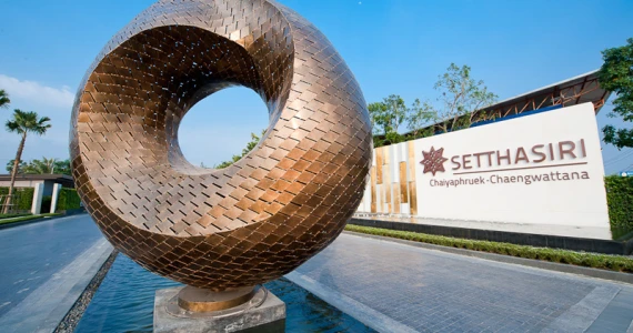 รูปภาพ เศรษฐสิริ ชัยพฤกษ์-แจ้งวัฒนะ (Setthasiri Chaiyaphruek-Chaengwattana)