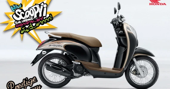 รูปภาพ ฮอนด้า Honda Scoopy i Active Boy 2011 KT110C (C) ปี 2011