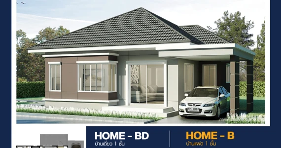 รูปภาพ บ้านชีวา โฮม (Baan Chiva Home)