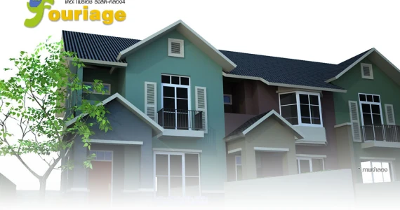 รูปภาพ เดอะ โฟริเอช รังสิต - คลอง 4 (The Fouriage Rangsit-Klong4)