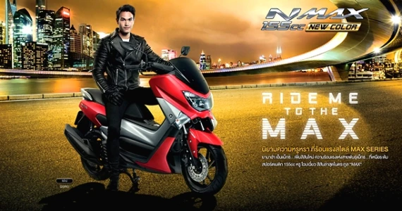 รูปภาพ ยามาฮ่า Yamaha NMAX 155 abs ปี 2019