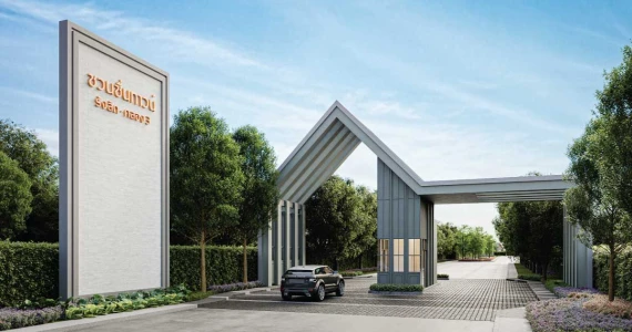 รูปภาพ ชวนชื่น ทาวน์ รังสิต - คลอง 3 (Chuan Chuen Town Rangsit - Klong 3)