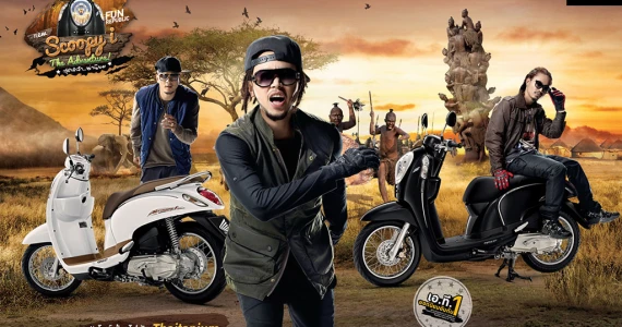 รูปภาพ ฮอนด้า Honda Scoopy i Prestige Guy 2014 ACF110SFF (3TH) ปี 2014