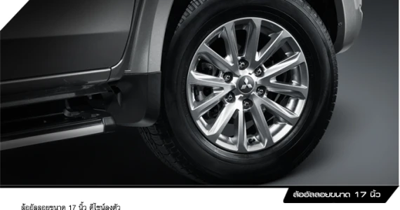 รูปภาพ มิตซูบิชิ Mitsubishi Triton Plus Mega Cab 2.4 MIVEC GLS-Ltd. A/T ปี 2015