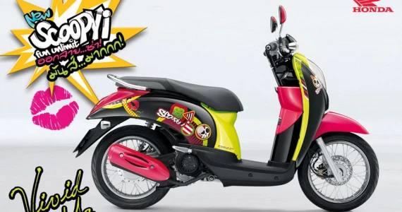 รูปภาพ ฮอนด้า Honda Scoopy i Active Boy 2011 KT110C (C) ปี 2011