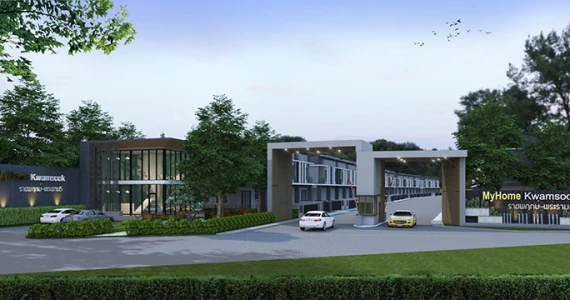 รูปภาพ มายโฮม ความสุข ราชพฤกษ์-พระราม 5 (My Home Kwamsook Ratchaphruek-Rama 5)