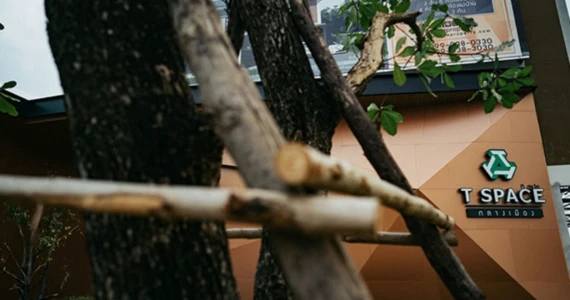 รูปภาพ ที สเปซ กลางเมือง (T Space Klangmueng)