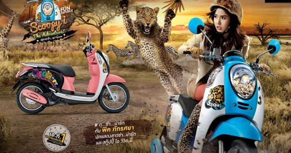 รูปภาพ ฮอนด้า Honda Scoopy i Vivid Me 2014 ACF110SFF (TH) ปี 2014