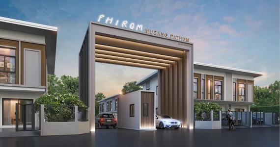 รูปภาพ บ้านภิรมย์ เมืองปทุม (Phirom Mueng Pathum)