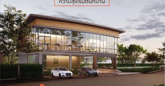 รูปภาพ ศุภาลัย วิลล์ บางนา - วงแหวน (Supalai Ville Bangna - Wongwaen)