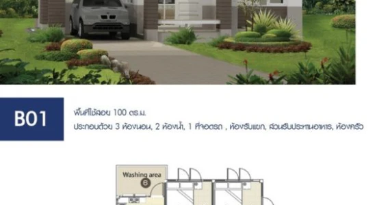 รูปภาพ โฮมการ์เด้นวิลล์ ซอยอภิบาล ตาลคู่ (Home Garden Ville Soi Apiban Talkoo)